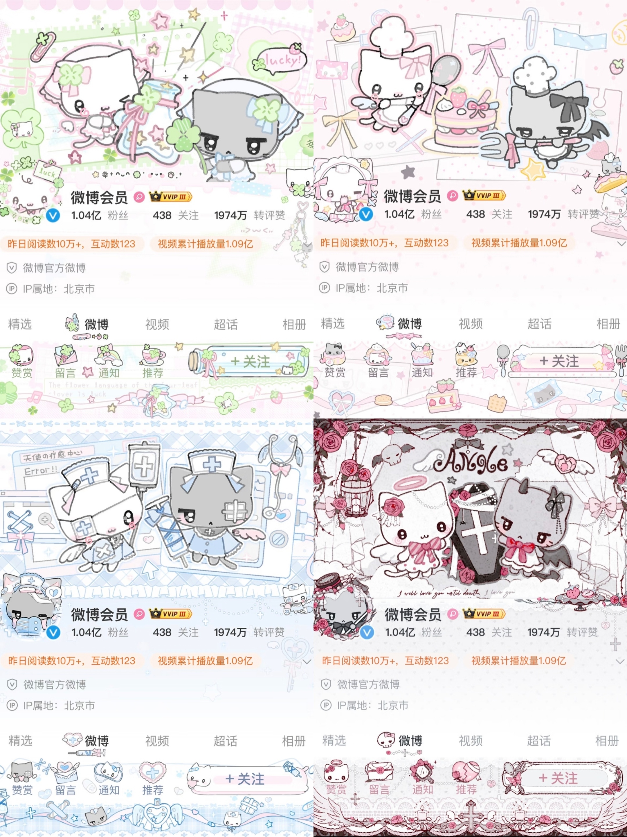 都好可爱啊这套 