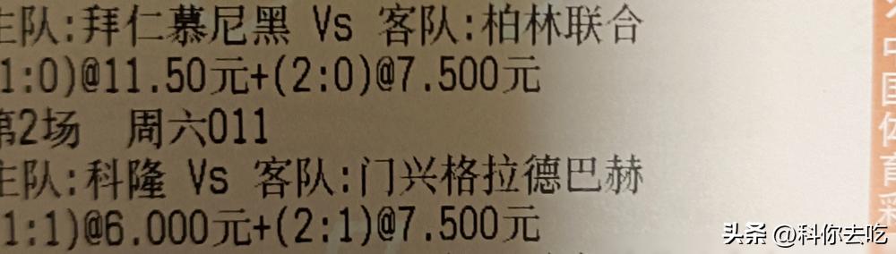 门兴这队，就离谱。联赛客场7场不胜，最近还吞了个3连败，谁碰上都能踩一脚。
一
