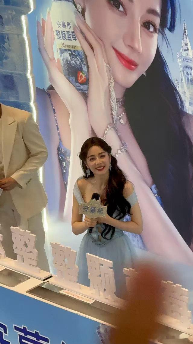 迪丽热巴全程都很不自在热巴今天非常开心啊，一直美美对粉丝饭撒呢，漂亮公主