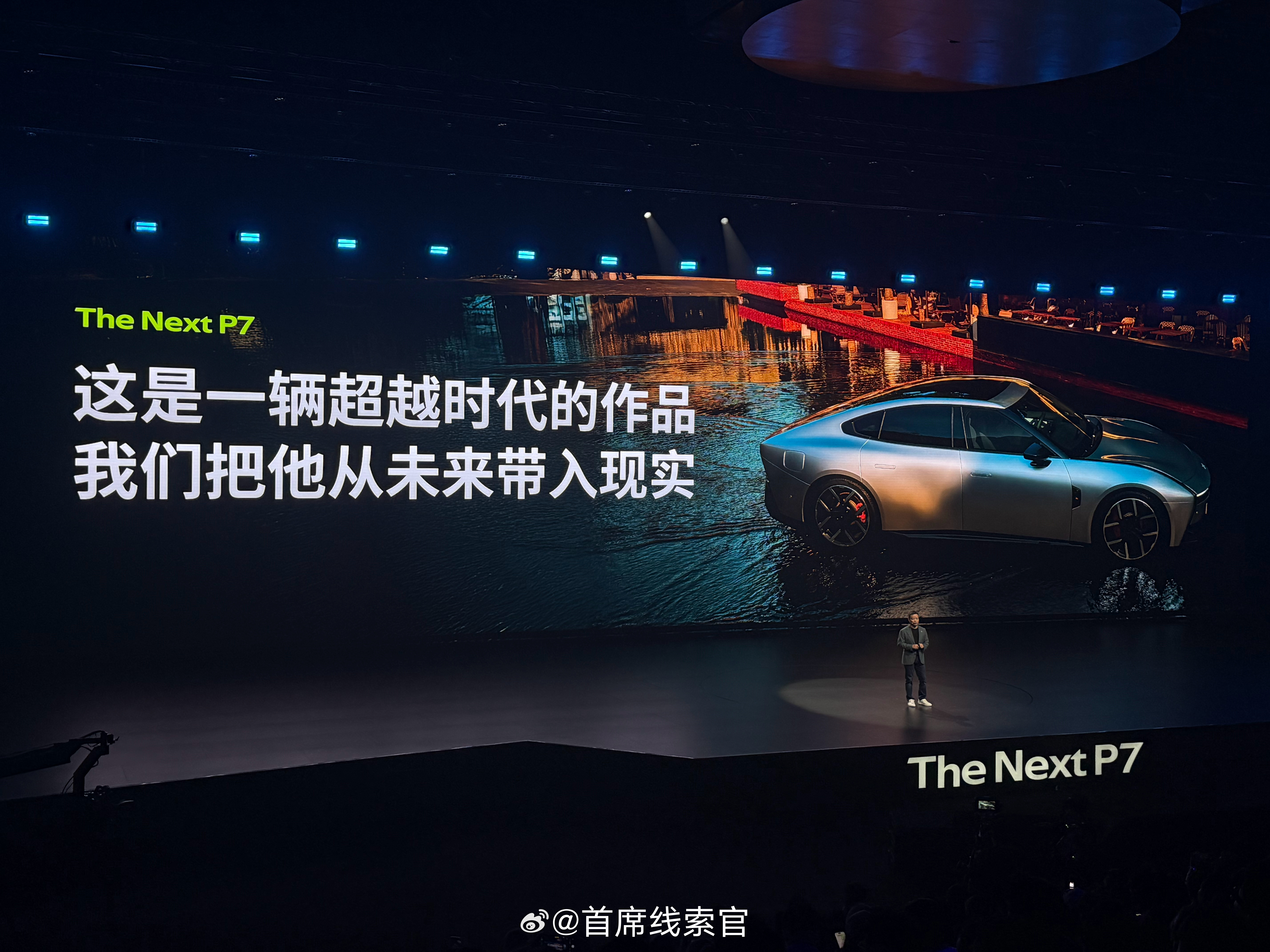 时尚圈都在拍小鹏p7 全新小鹏 P7 主打一个未来感。这个银色的版本，尤其是好看