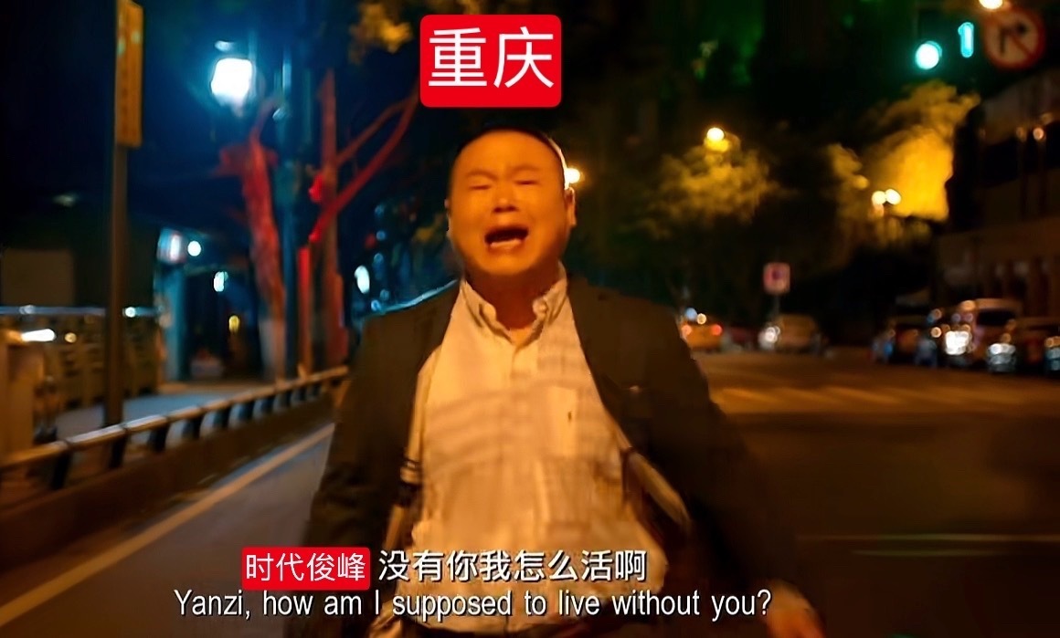 网传时代峰峻要搬出长江国际了 四川最贫困的县在哪？建议时代峰峻搬过去 …… 至少