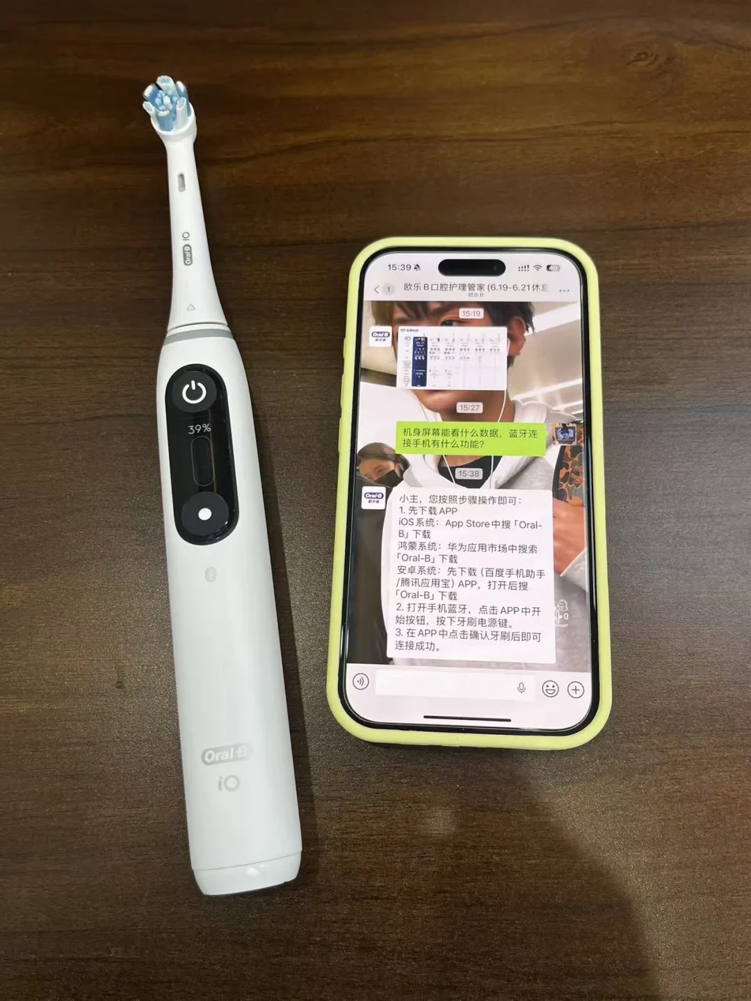 电动牙刷分享丨和牙龈出🩸说拜拜