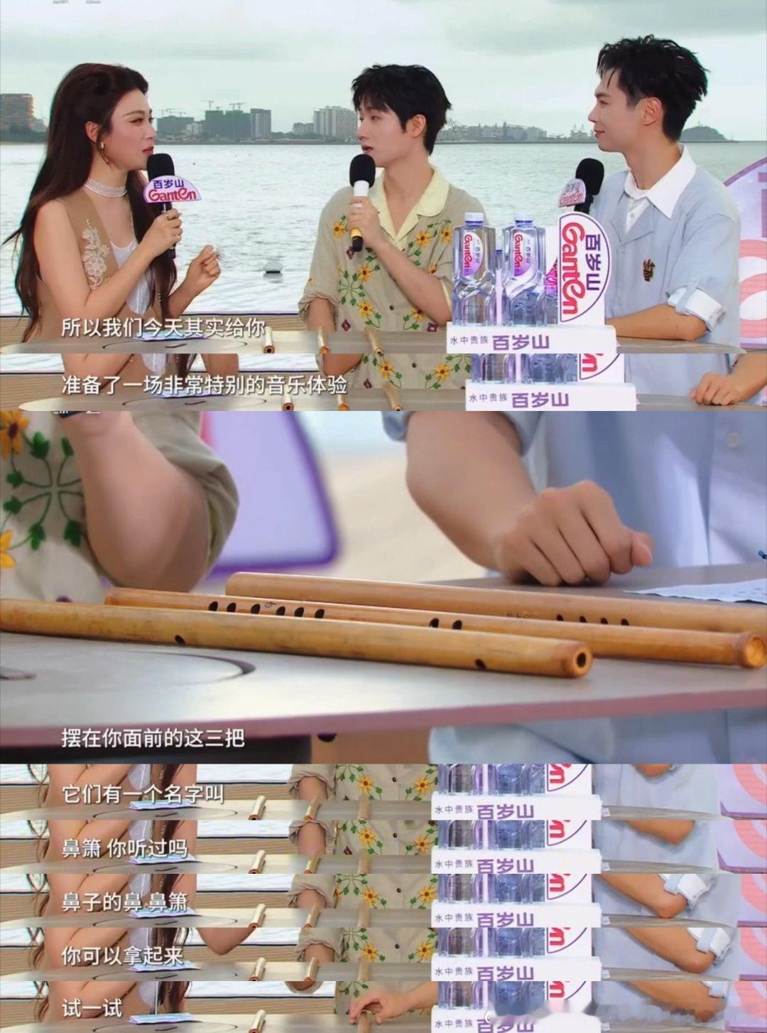 蒋敦豪第一次吹鼻萧吹出七个音这段片段值得反复回看，搞笑名场面的同时，也见识到传统