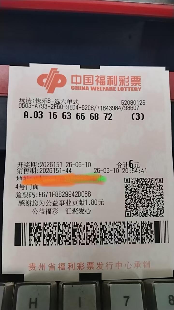 这就是不追号的下场！昨天晚上的号，早上还说守一段时间，没想到晚上自己就临时变卦，