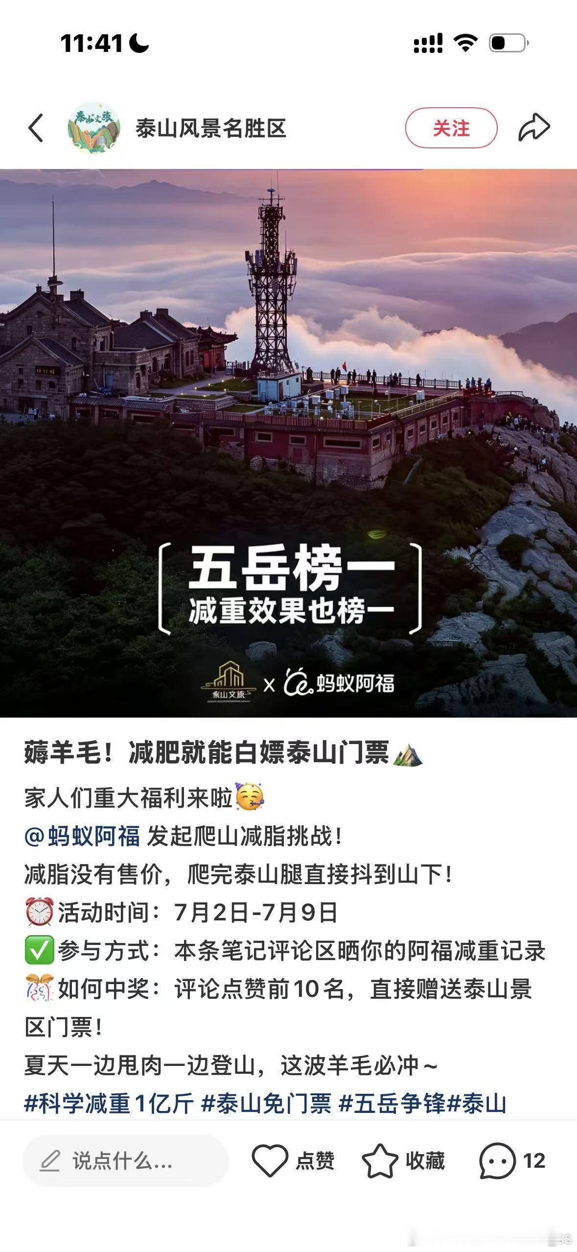五岳为抢人爬山杠上了爬峨眉山人比猴瘦 黄山的风景真·绝绝子！奇松怪石配云雾，走几
