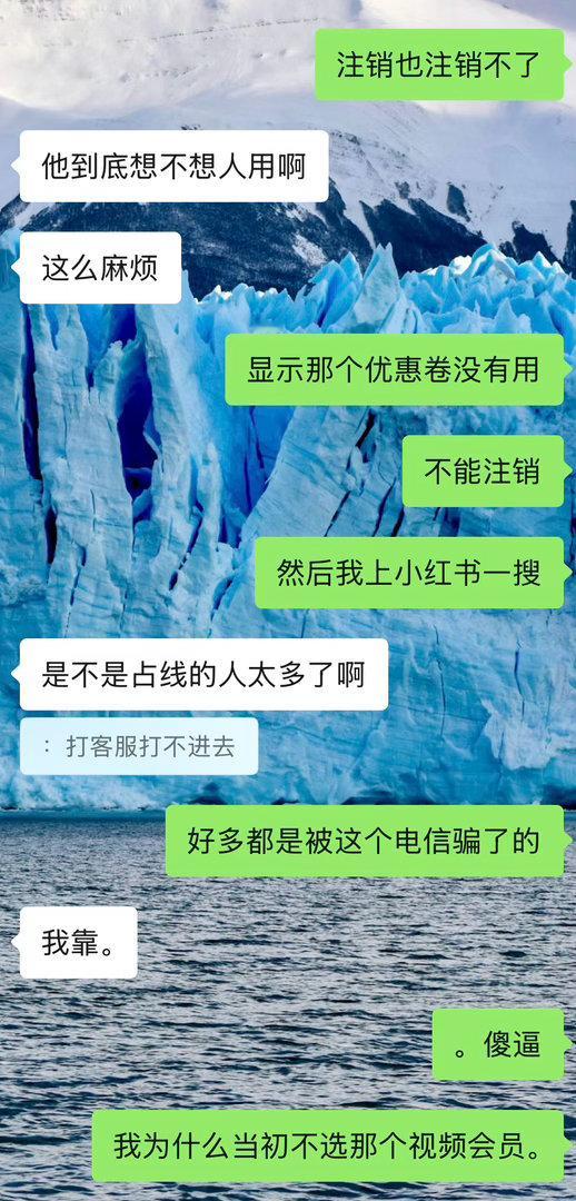 吗的 怎么能举报这个中国电信。。。。。 