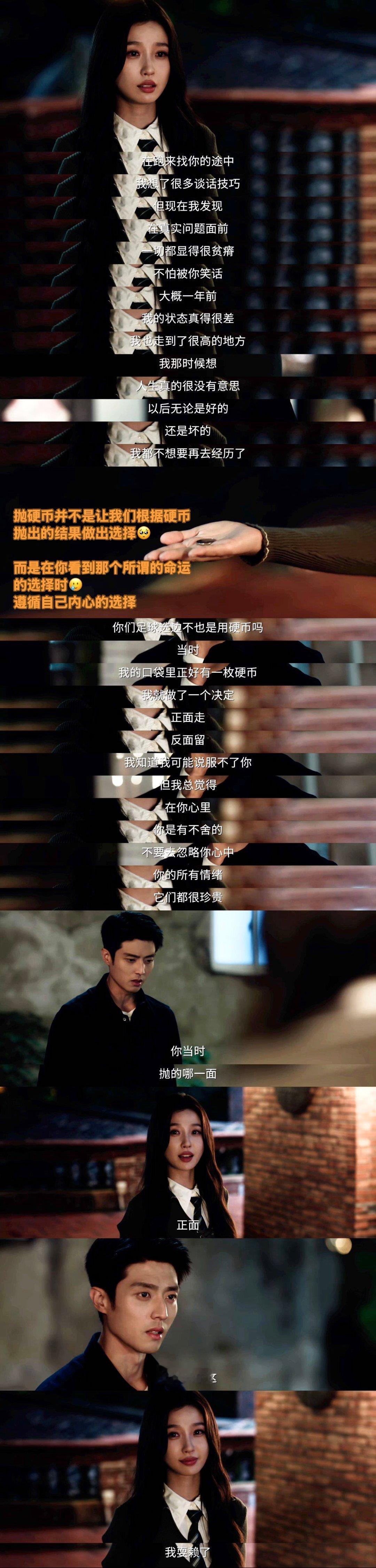 群像剧是暑假最伟大的发明 一口气追平灿如繁星，现在满脑子都是那群小子跑起来的样子