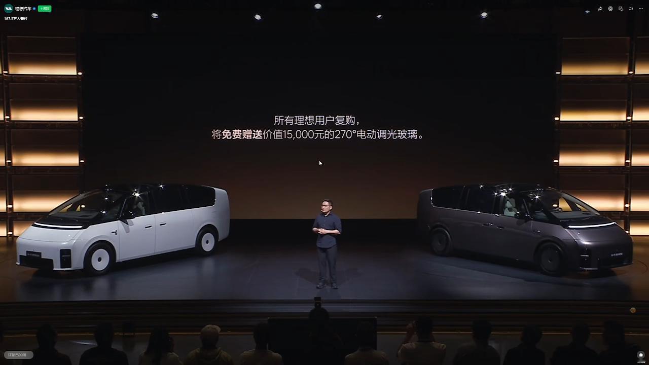 新一代理想MEGA正式上市 售价50.98万元 仅保留Home版本【俊明车观｜产