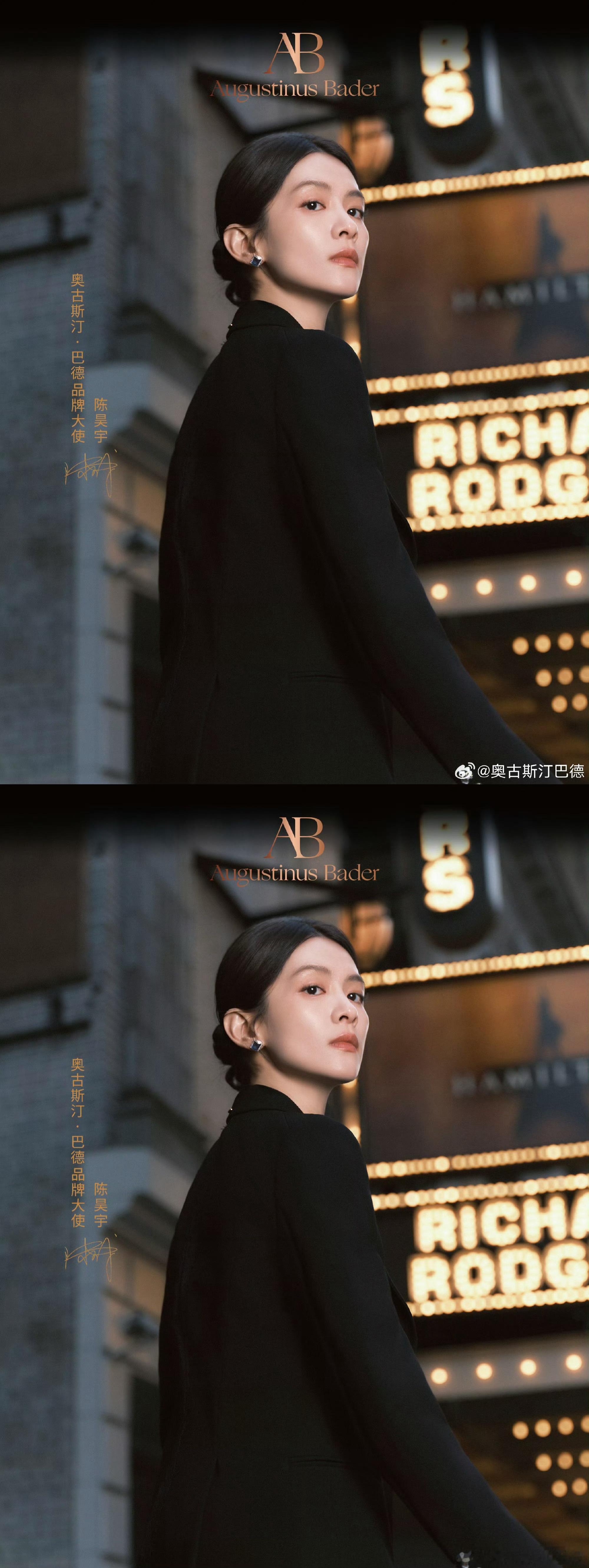 陈昊宇新商务正式官宣，又收获一高端商务，大片满满的高级感