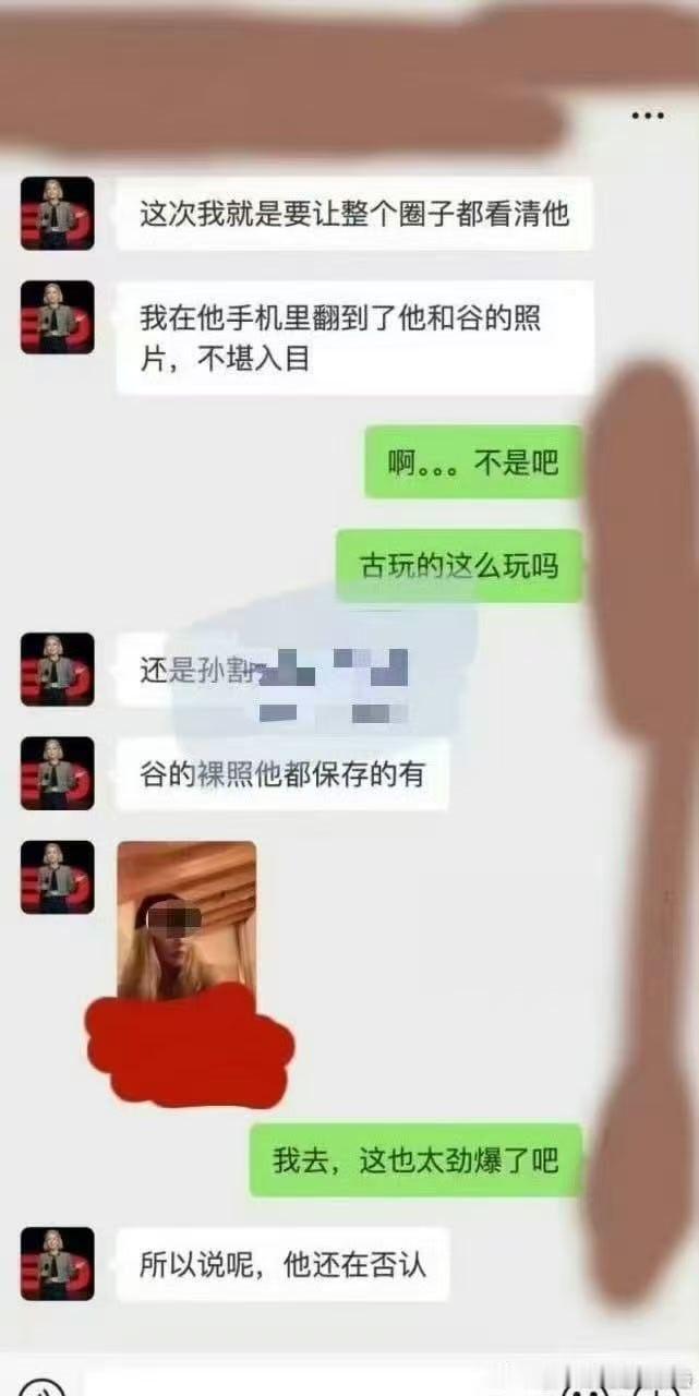 曾颖 谷爱凌谷爱凌网传争议照片是P图 原本只是曾颖相关的人际矛盾，没想到一张来源