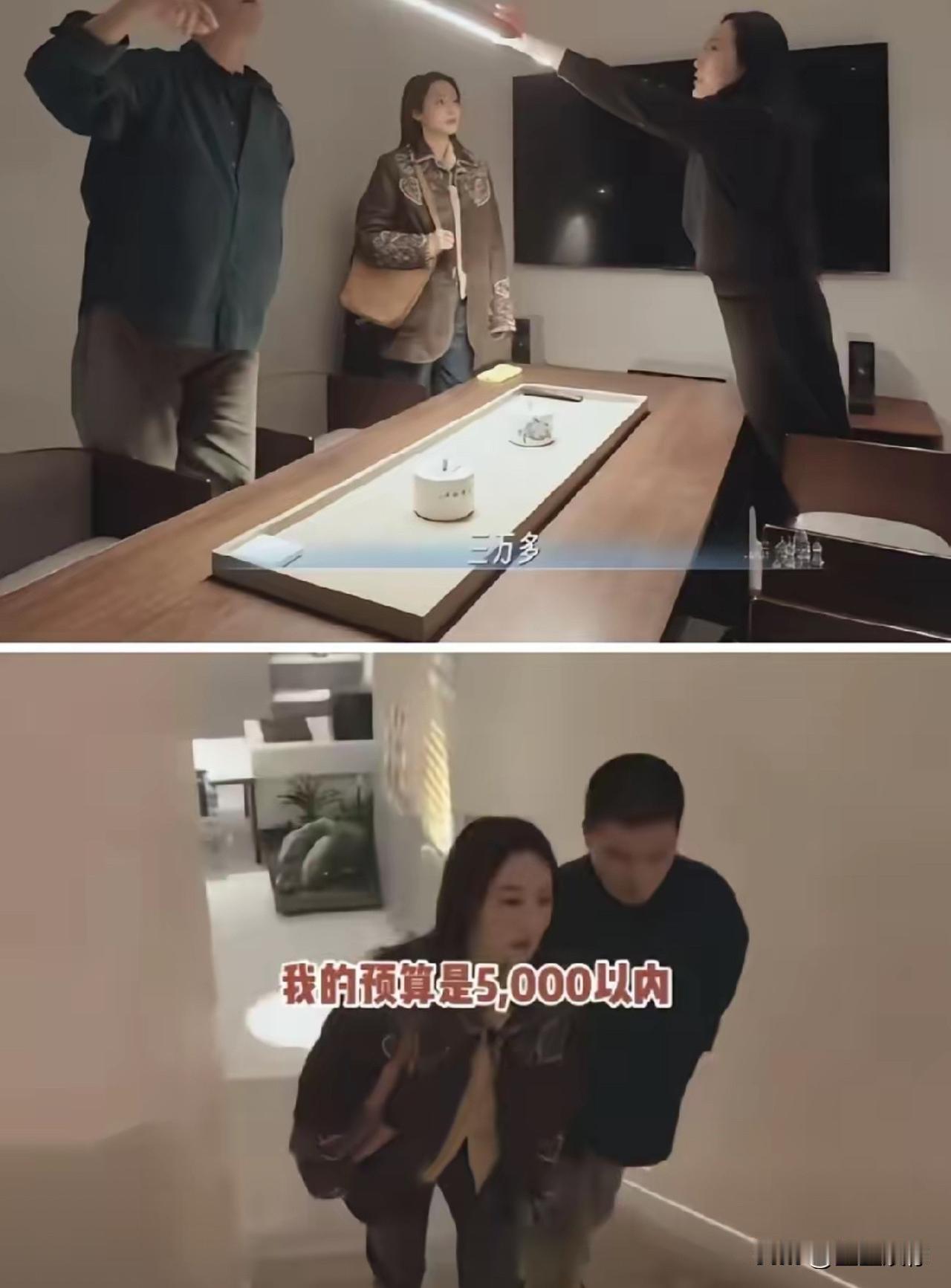 李纯马頔的消费观差异，在节目里被扒得明明白白：她看上的灯三万多、沙发十万多，他预