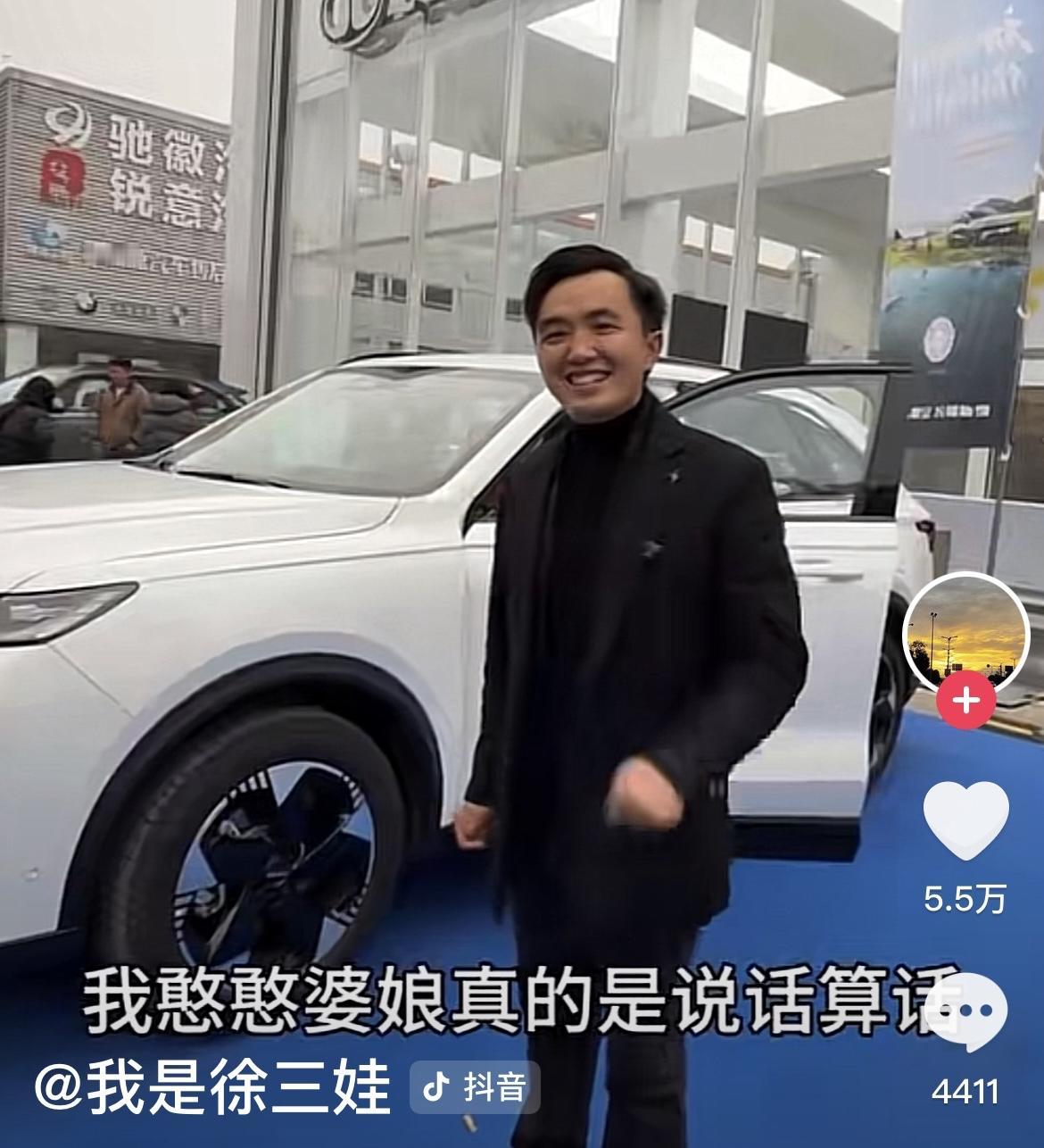 感觉厂家可以给徐三娃加鸡腿了！这新车才买几天，多次出镜，啥子车里看电视、宽敞又耙