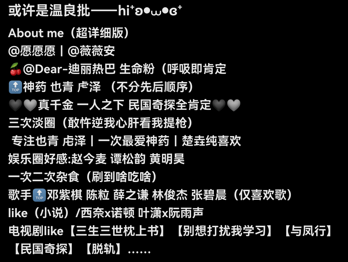 All for迪丽热巴        天造地設      难得夫妻是少年