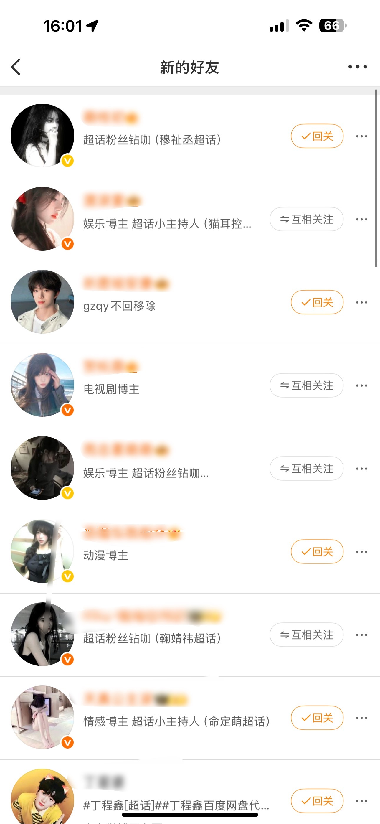 这次符合标准的挺多 
