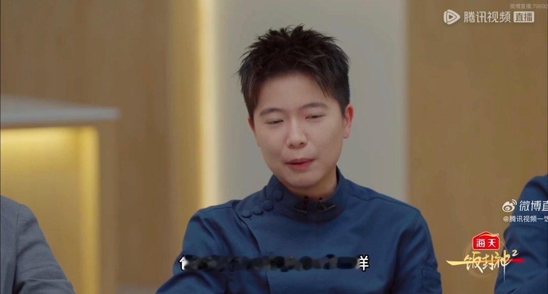 谢霆锋听到歌手跨界厨师的反应 还以为谢霆锋生气了 《渐染播放量破10亿》 很多人