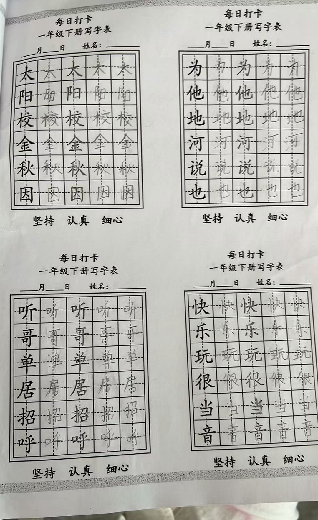 阿琛以后会和姐姐一样自律，又上进么？