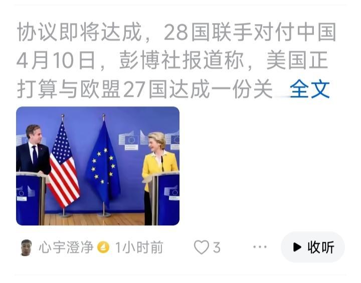 如果单方面的隐忍退让，换不来平等与尊重，换不来公平自由的贸易环境，
那么，接下来