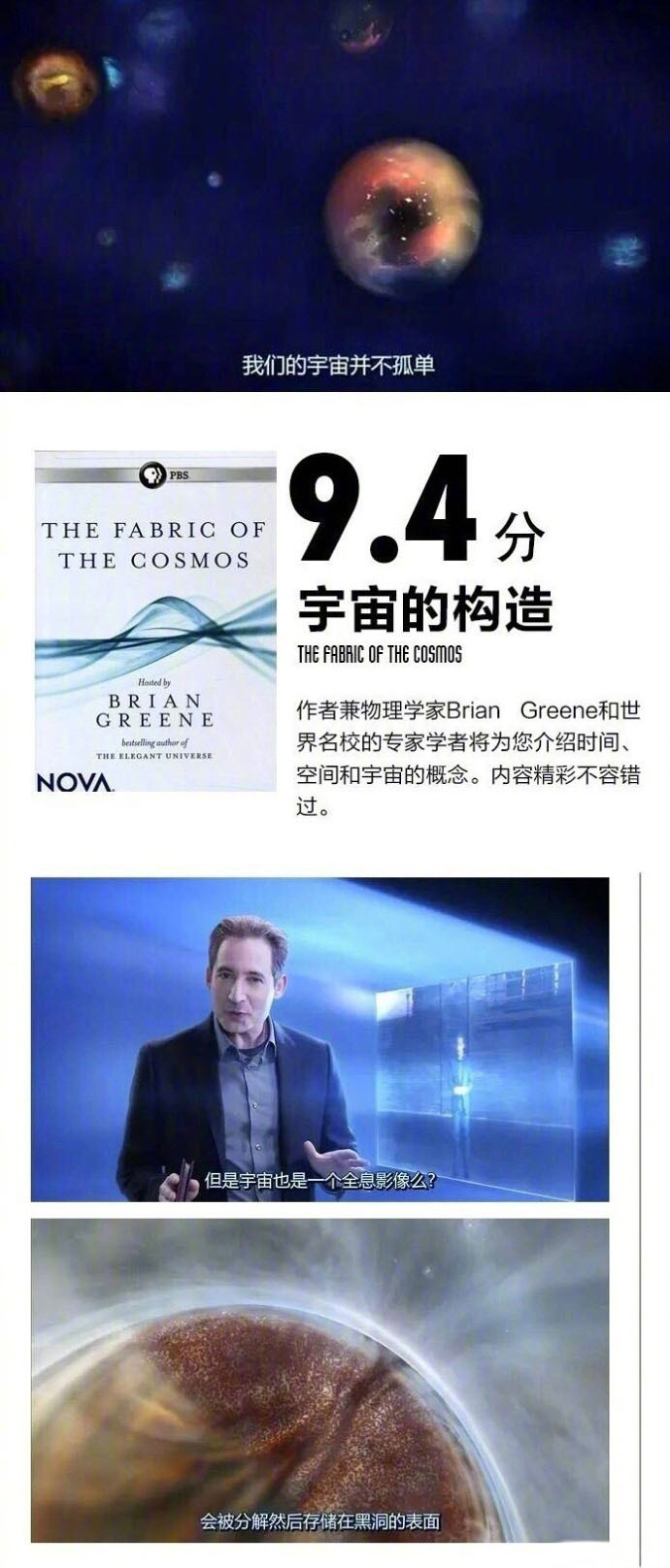 9部堪称神级的BBC精品纪录片，优秀的纪录片看着是一种享受。  慢慢看~ 