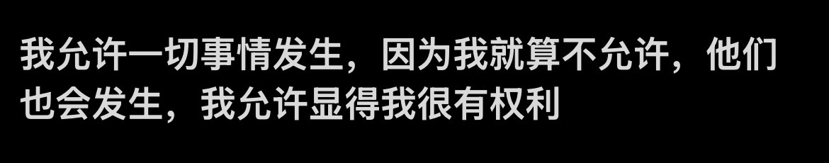 嗯。 