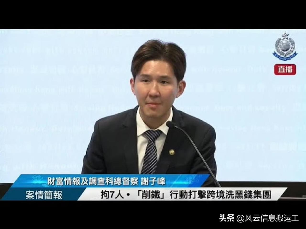 以前的童星现在香港警队总督察

谢子峰，1994参与TVB剧集《再见亦是老婆》，