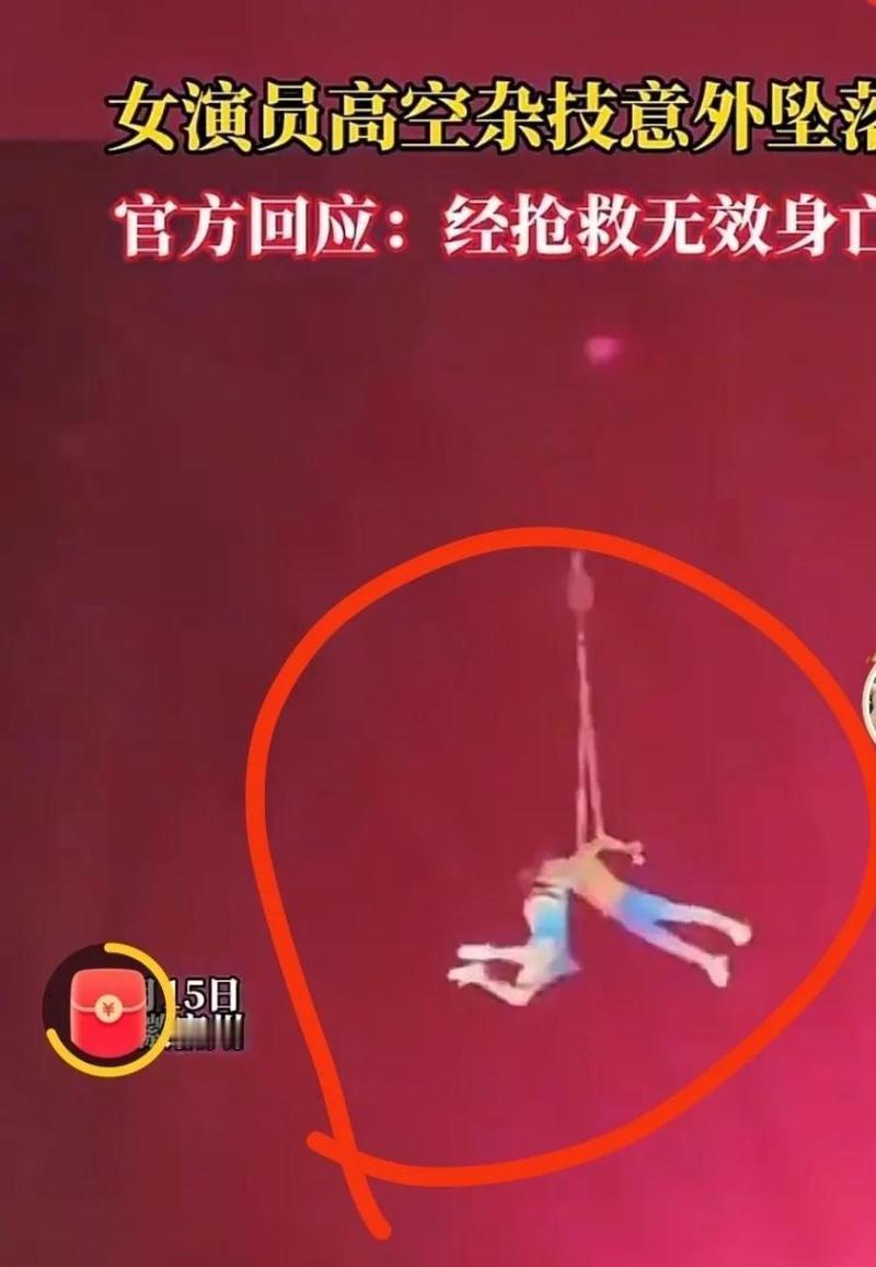 近日，南京一商场内，女杂技演员高空表演时意外摔落，现场惊呼声一片。女演员被紧急送