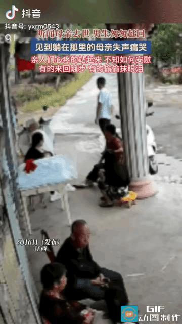 泪目了！江西，小伙听闻妈妈去世，马不停蹄赶回家，见躺在那的妈妈失声痛哭，廊檐下的