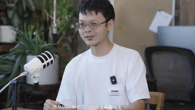 看了张小珺发的播客，感觉姚顺宇真的是一个很有意思的人。清华本科学物理，斯坦福博士