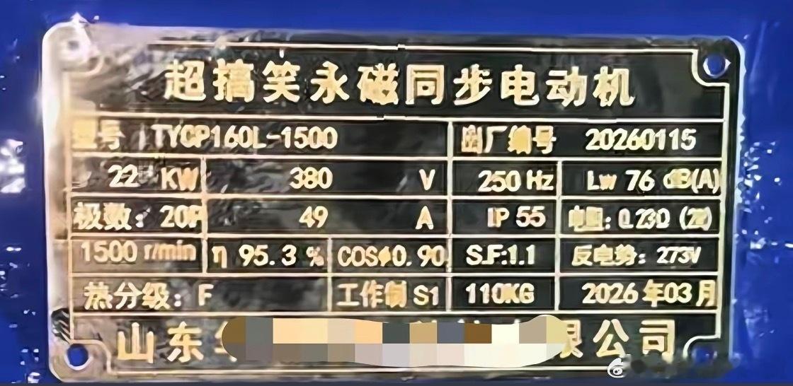 别光吹，上喜人试试？ 