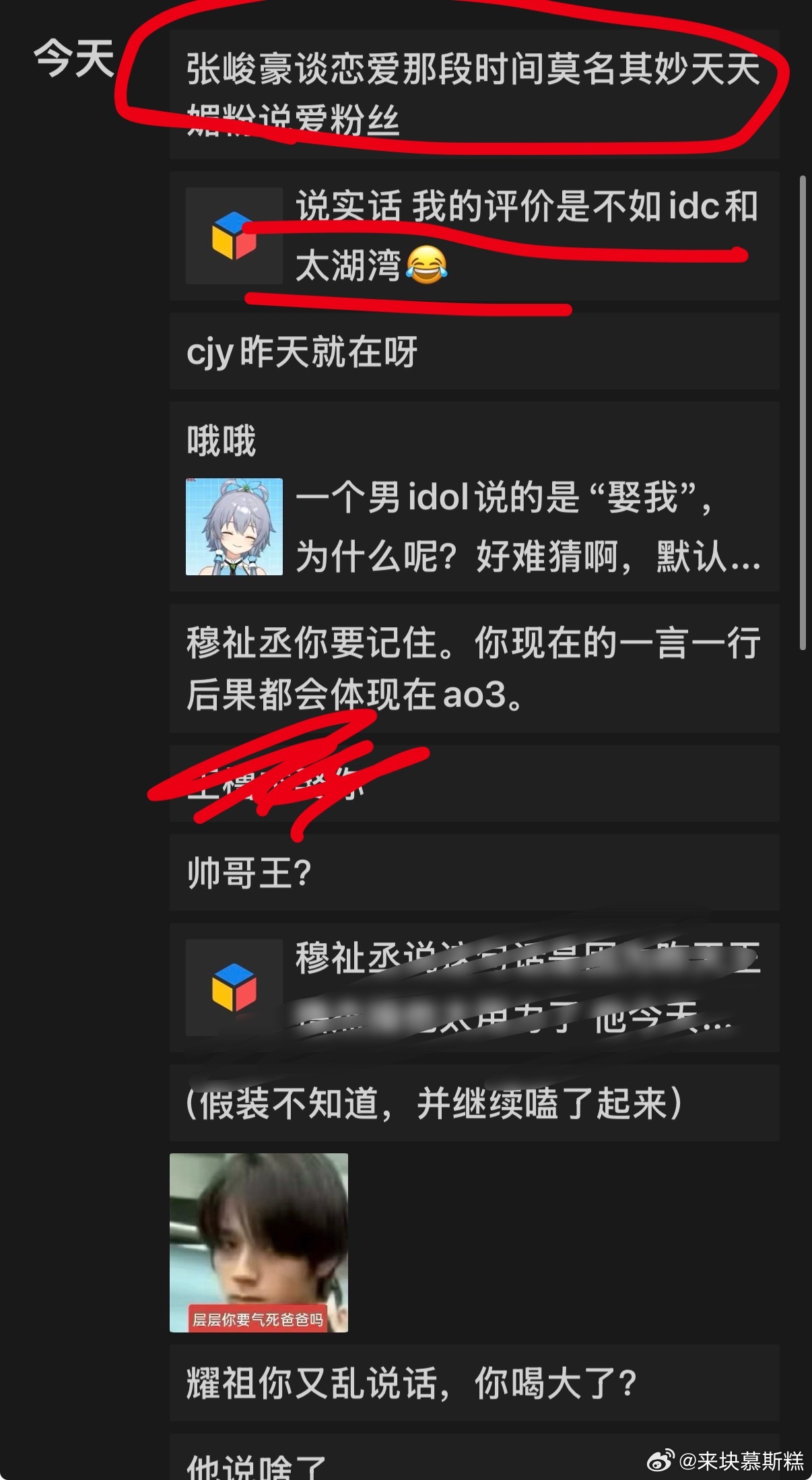 气不过怎么还zy呢你