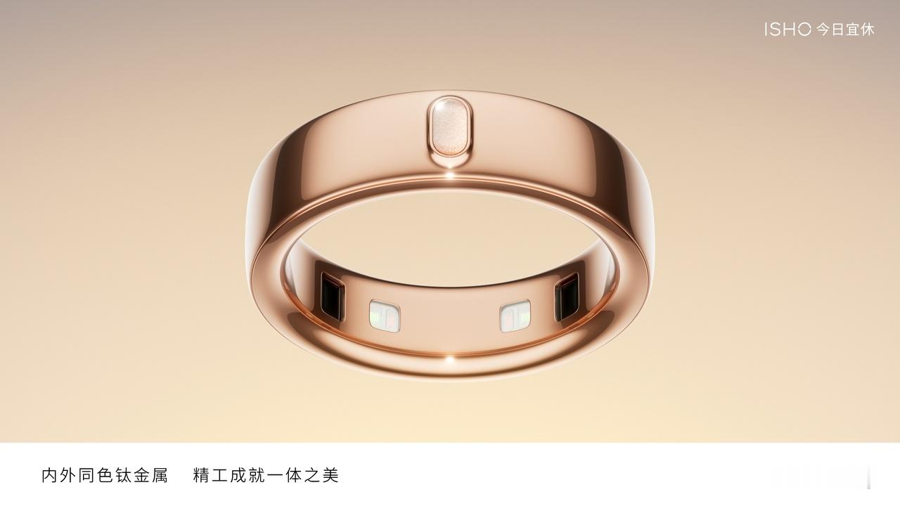 王腾说希望雷总放我们一条生路估计小米会跟进，我打赌小米绝对会出智能戒指而且不止小