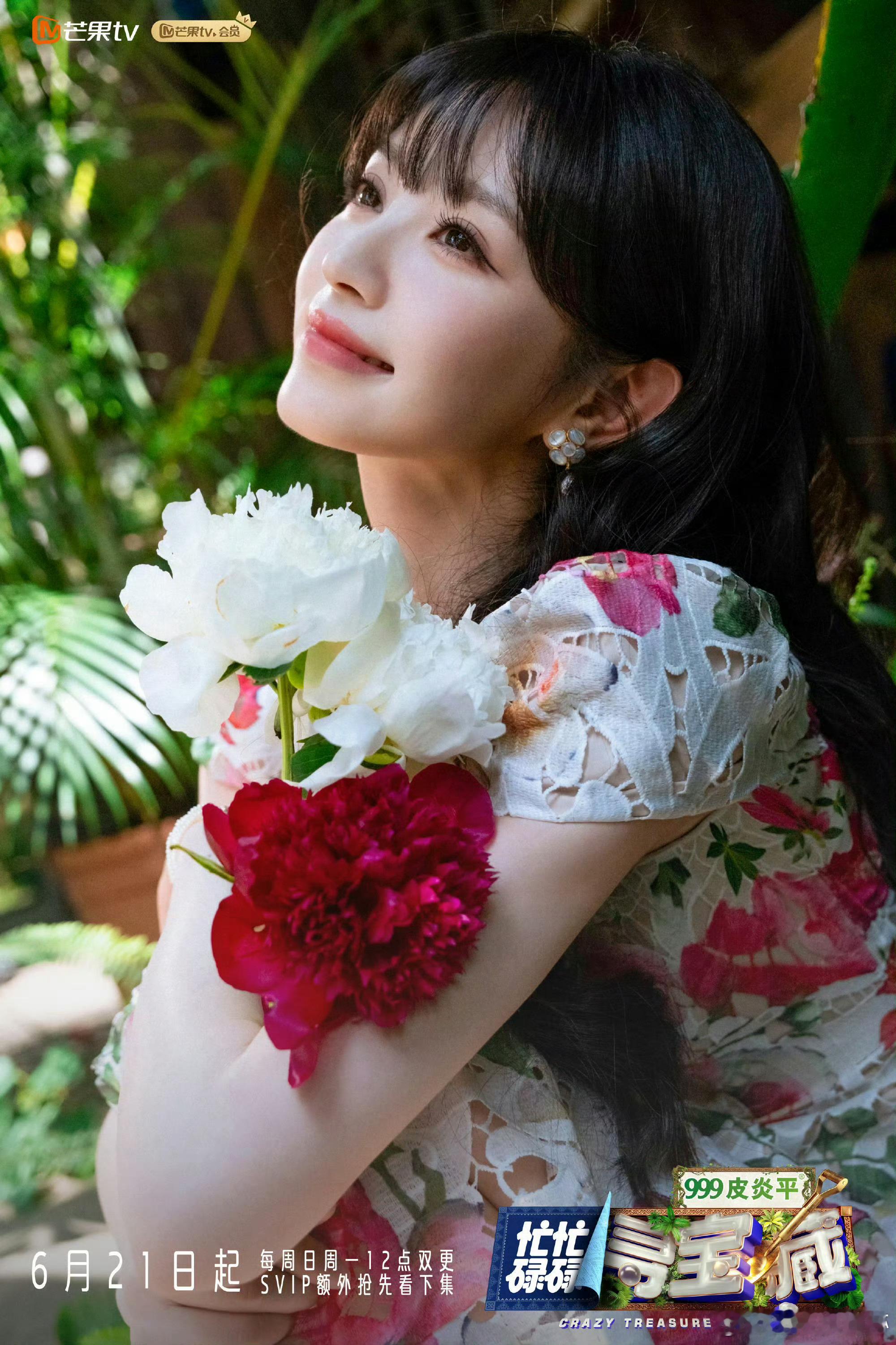 田曦薇王安宇明明是在拍花间偶像剧田曦薇闯入莫奈花园 莫奈花园同款花海取景，帅哥美