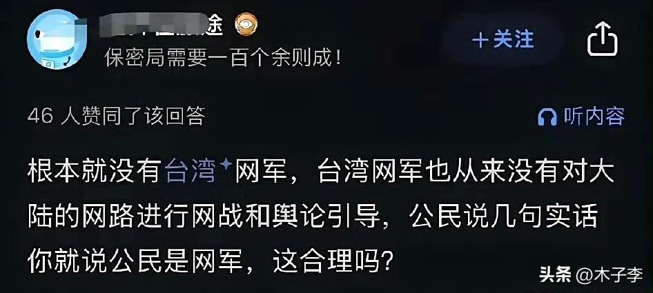 哈哈哈，根本就没有冖黑，网友也从来没有对小冖进行网暴和抹黑，网友说几句实话你就说