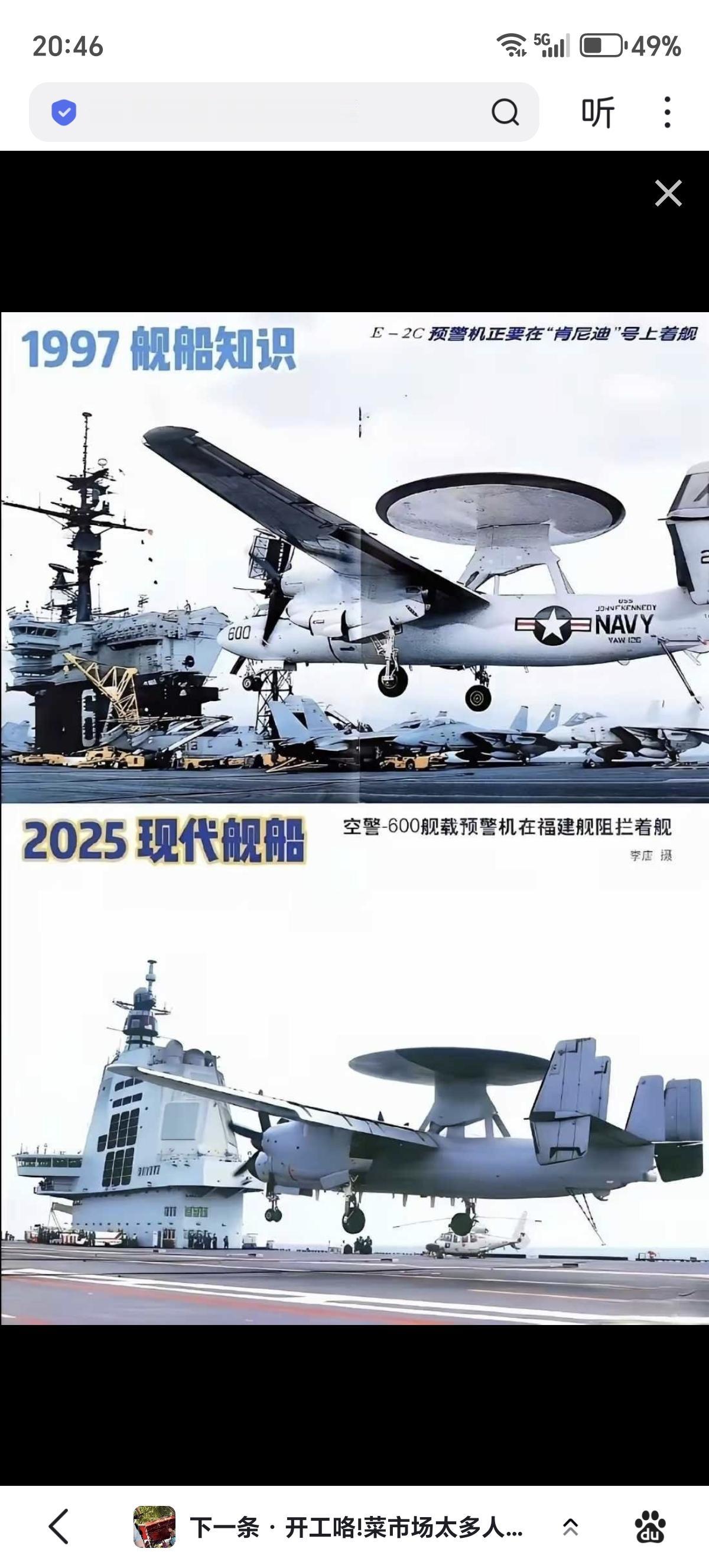 原地踏步30年等兔子，足以证明鹰酱的心意了
