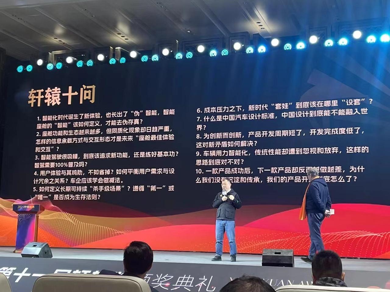 「诺基亚10问」哈哈哈哈

中国汽车行业这几十年好像是积攒了一些人才，但是在这个