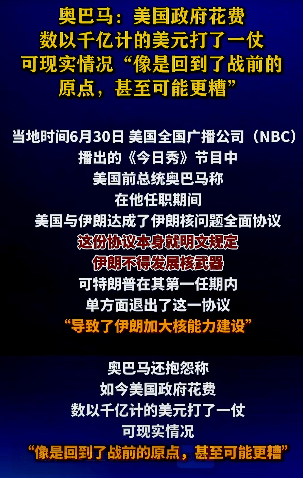 而且2月28日前霍尔木兹海峡是免费畅通无阻的