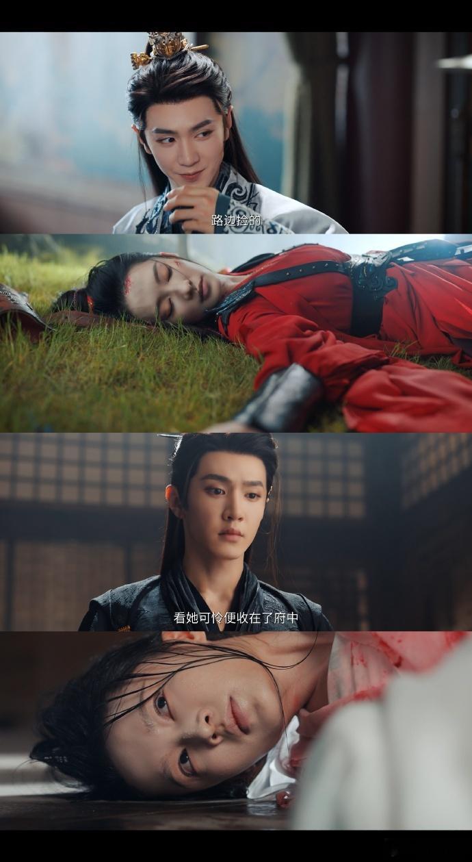 《一笑随歌》中女主落魄被男主捡回，二人身份却对立，“相爱相杀”感拉满。陈哲远选本