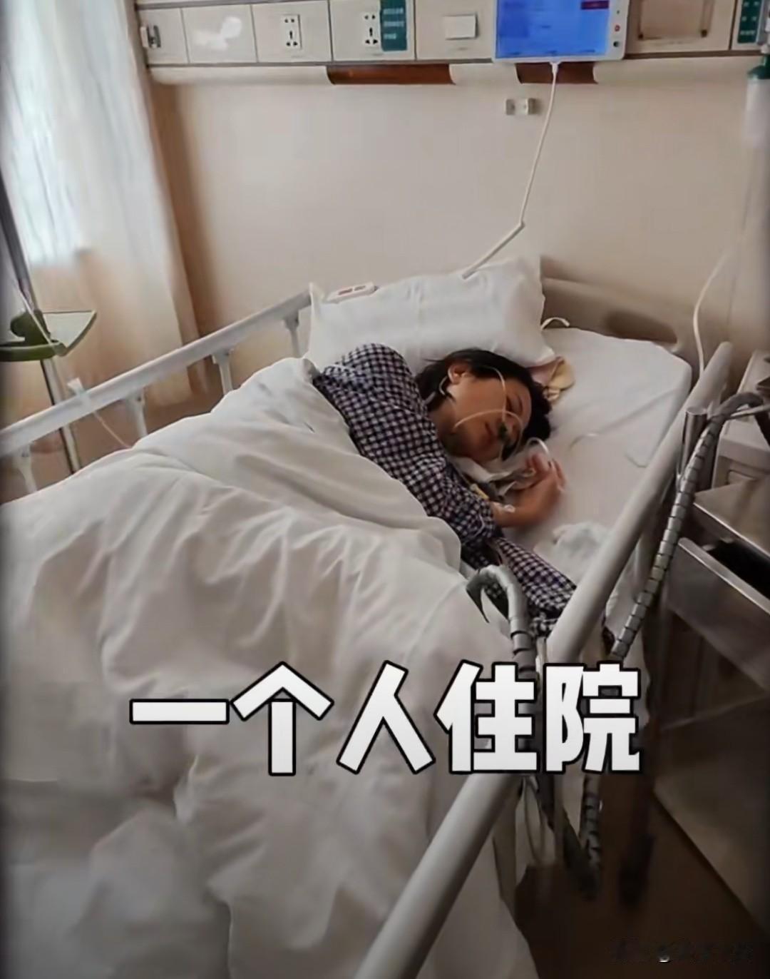 汪涵老婆患阑尾炎独自住院，表情痛苦脓包鸡蛋大，杨乐乐说这次是自己在外地出差突发健