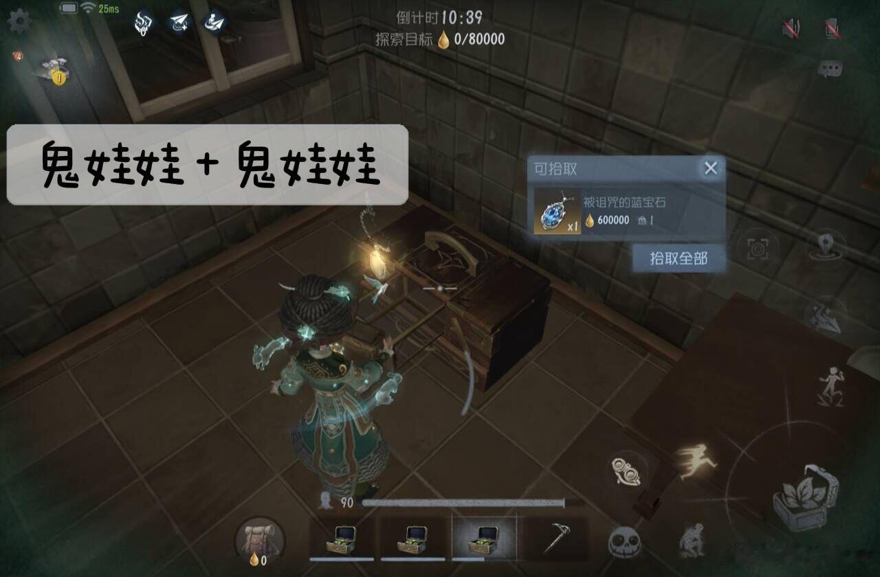 连着两把项链 😋第五人格