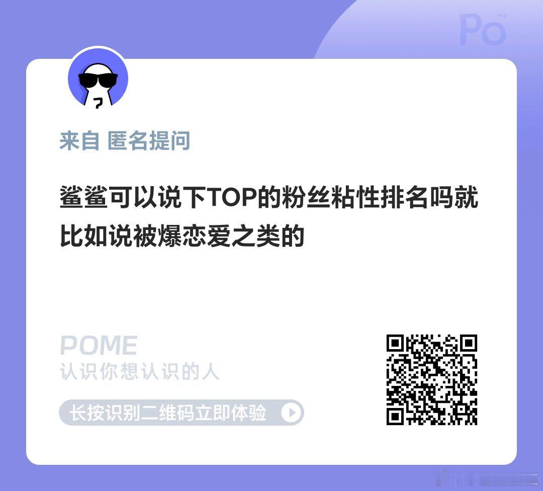 张泽禹＞苏新皓＞左航＞朱志鑫＞张极，如果是被爆恋爱后的粉丝粘性，宝铲两家没那么在