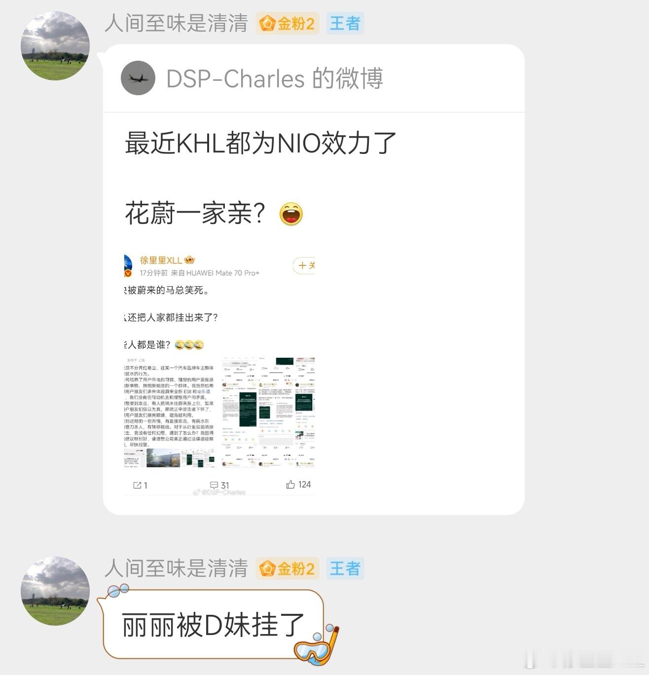 我只为优秀的汽车产品，和优秀社会价值观的企业站队。长城，华为，东风，上汽，吉利，