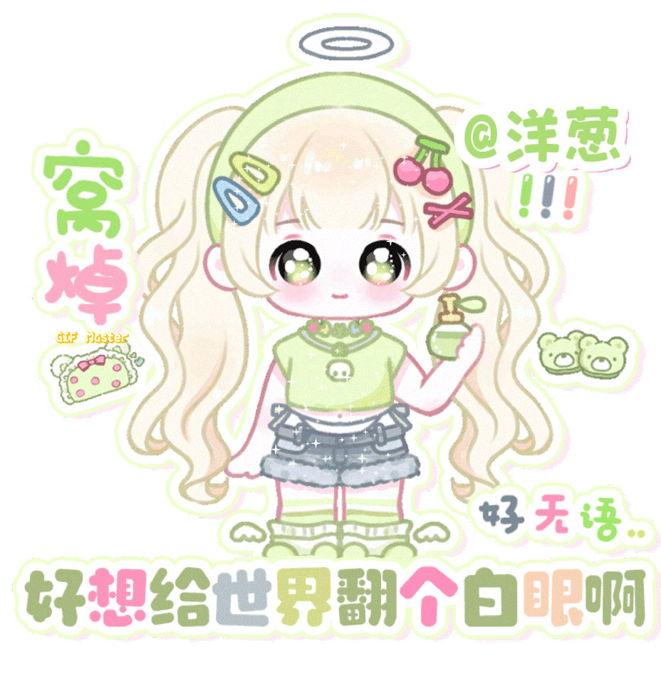 二手  无偿  留署名 