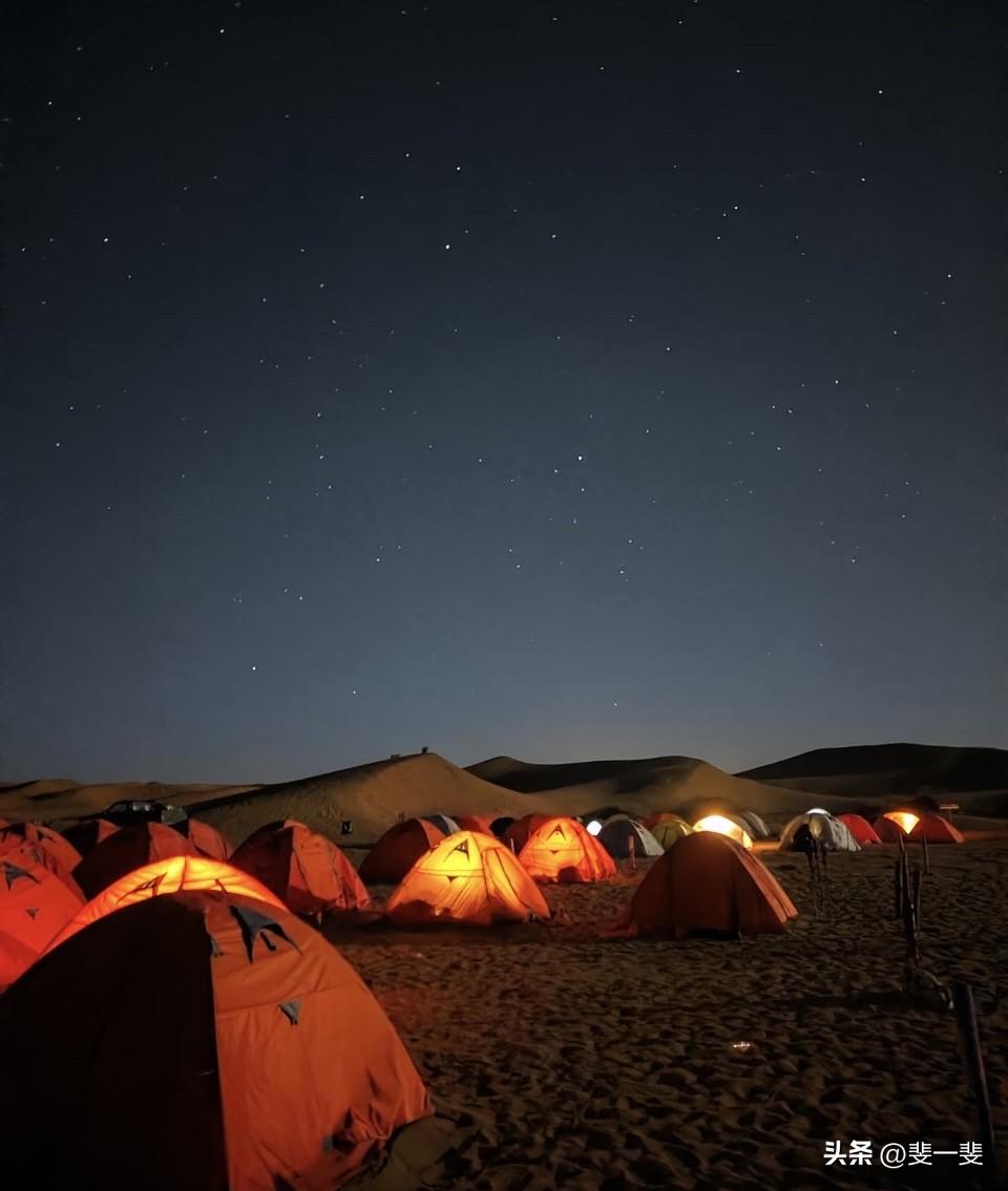 大漠星空🌃
日月你我，皆是星辰。
随手拍 中卫腾格里沙漠 旅行