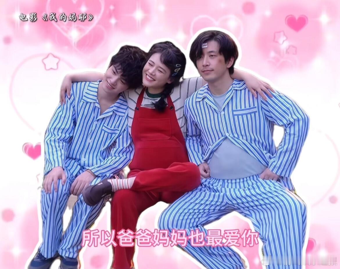 有了对讲机，随时和家人沟通；有了电子香，环保又安心，李东玉也太会规划了！我的妈耶