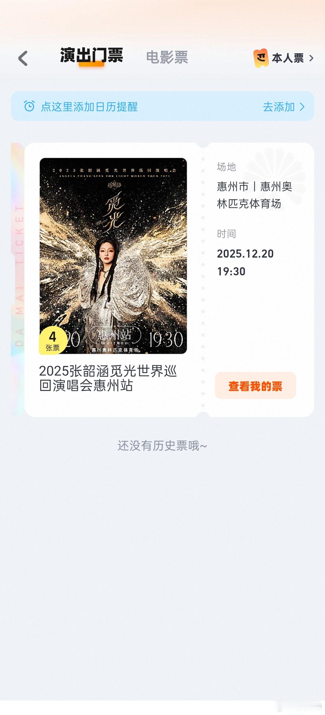 啊这这这这这。。。。 