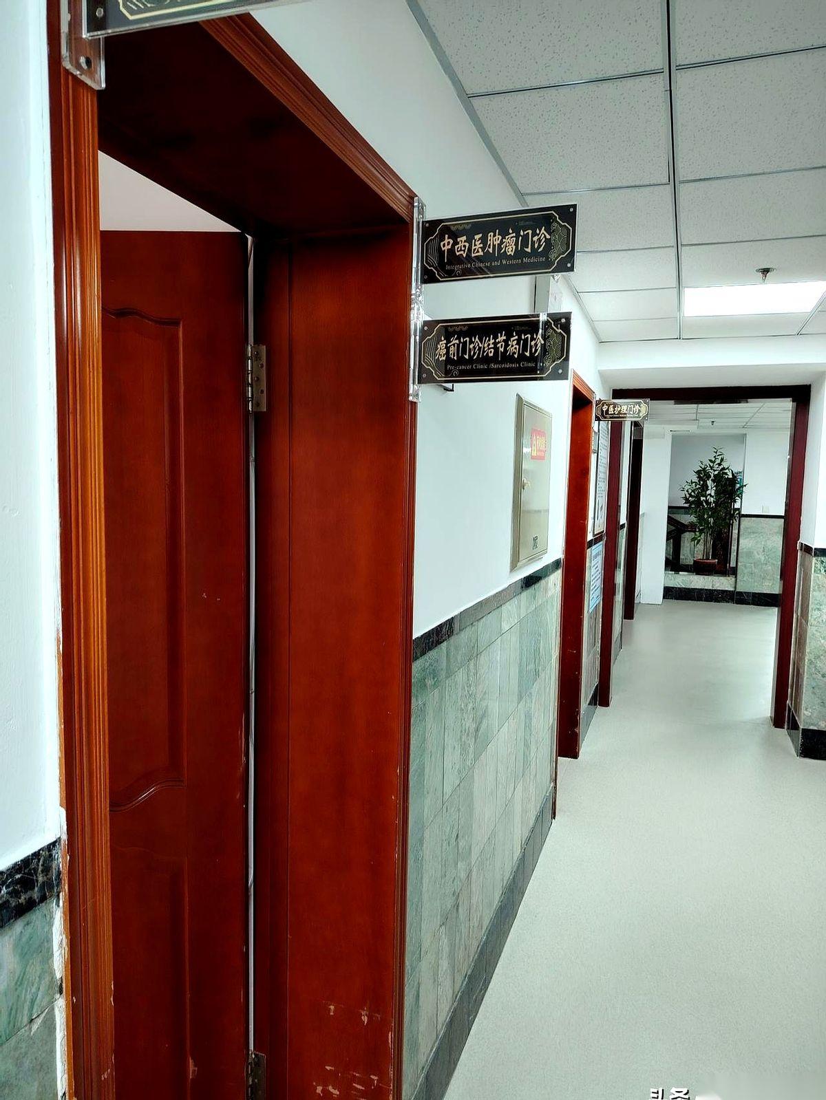 我爹指着医生门上的牌子，笑着问我：闺女，我是不是得癌了？
他指的那俩牌子，一个写