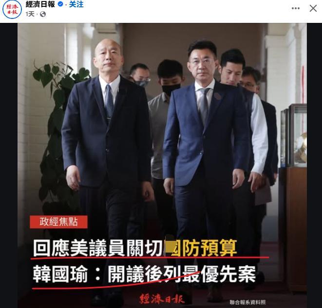 台北的蓝营，遇到了美国参众议员的批评、压力，不敢狂横、不敢埋怨被干涉内政，韩国鱼