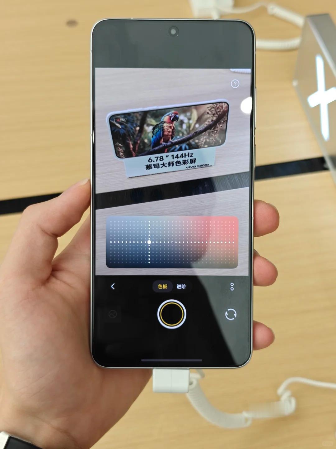 怎么评价vivo X300 Ultra这个调色盘？
我感觉做得比苹果还好点，滤镜