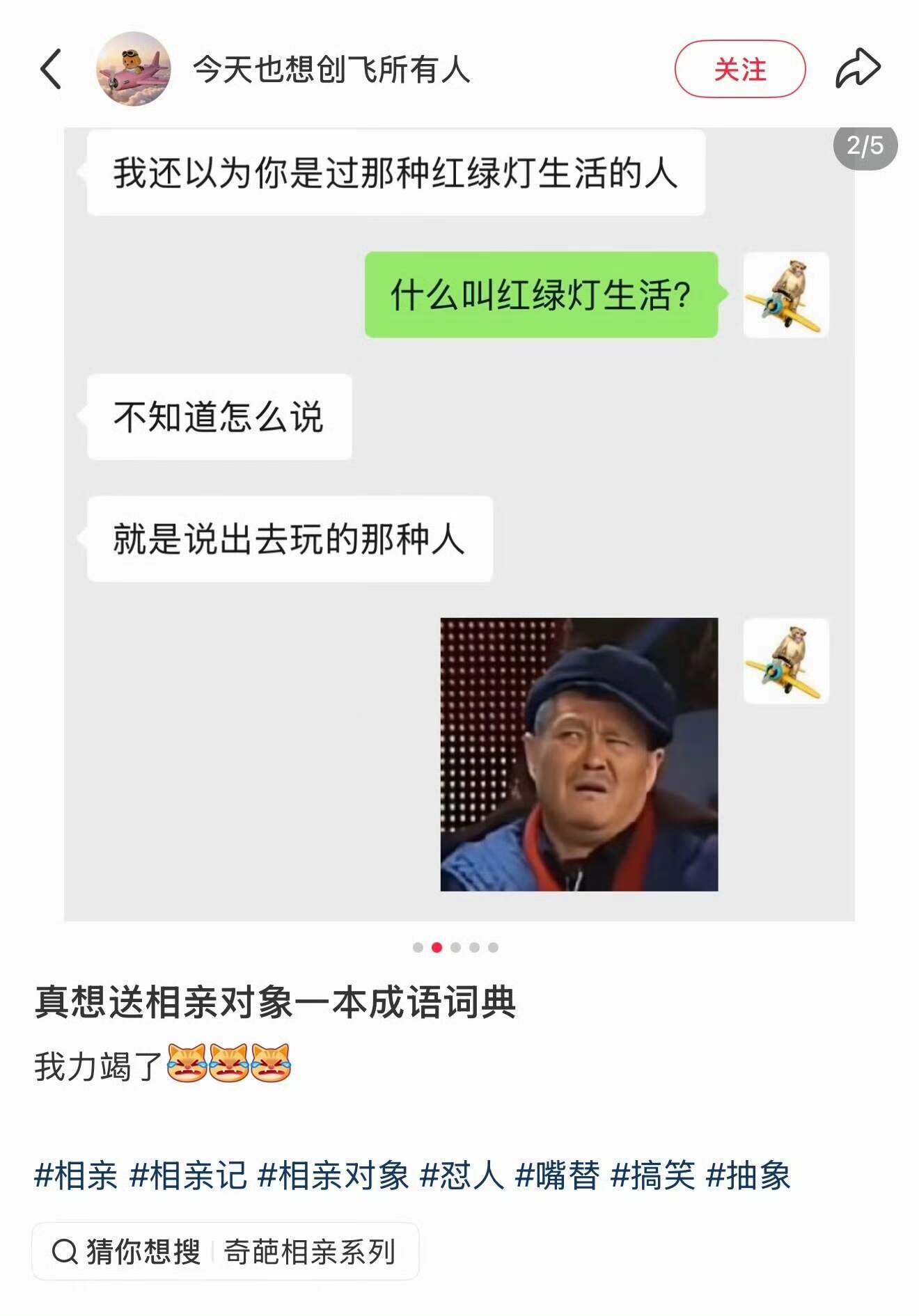 宝贝，我受你一靠子 