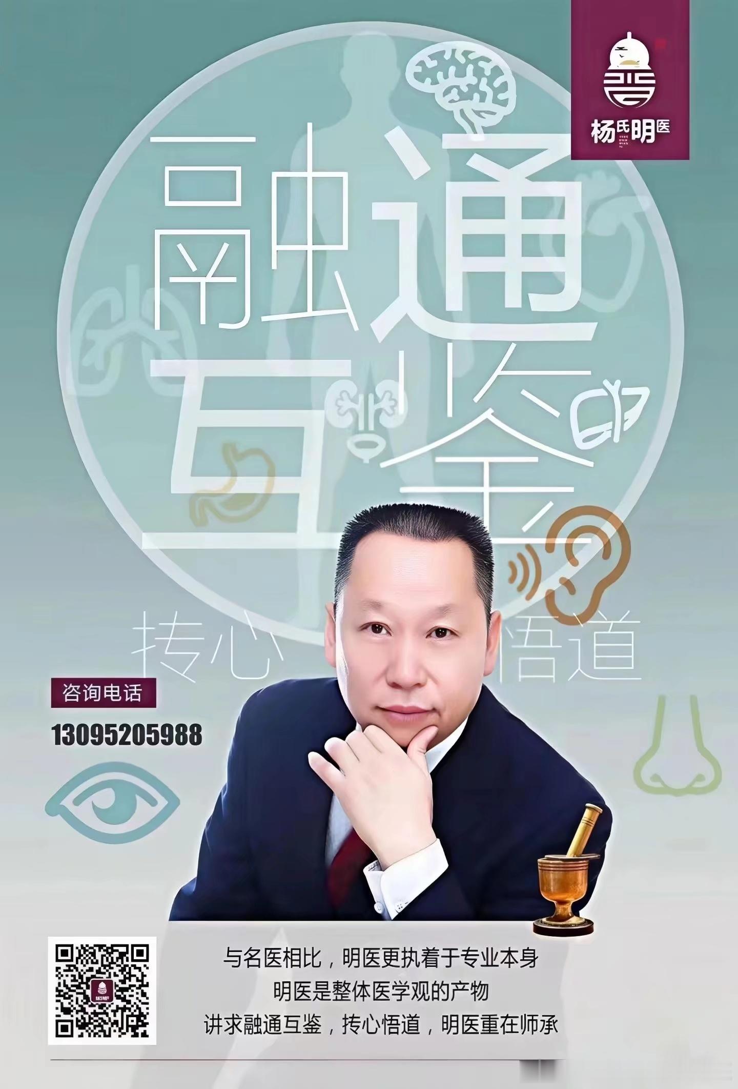 《国际华夏医学》以融合致大同，重塑未来人类医学体系国际华夏医学，是一套以“全面融