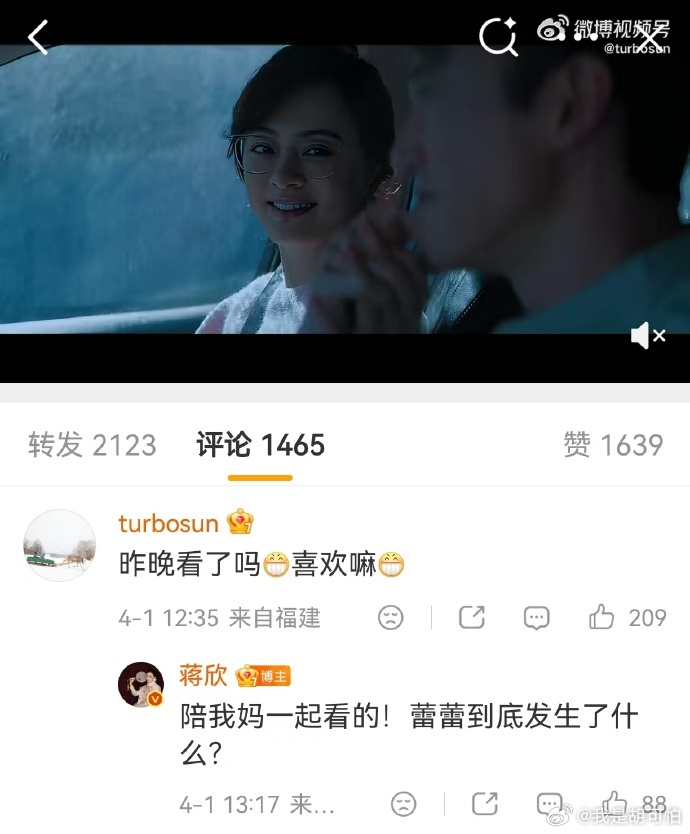 甄嬛传的售后啊啊啊！！！戏里甄嬛华妃斗得轰轰烈烈，戏外蒋欣主动为孙俪新剧《危险关